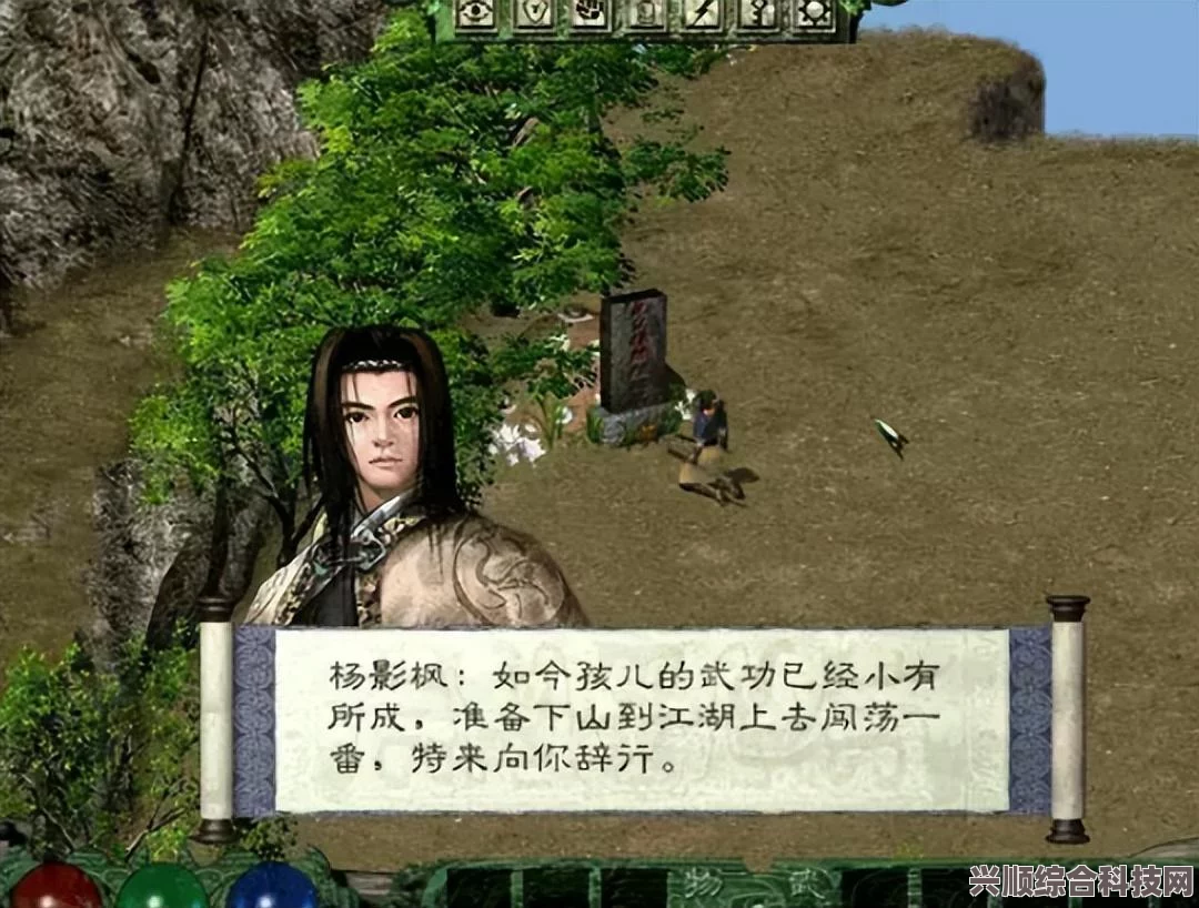 逆水寒手游月影碎空技能获取攻略，全面介绍技能获取途径
