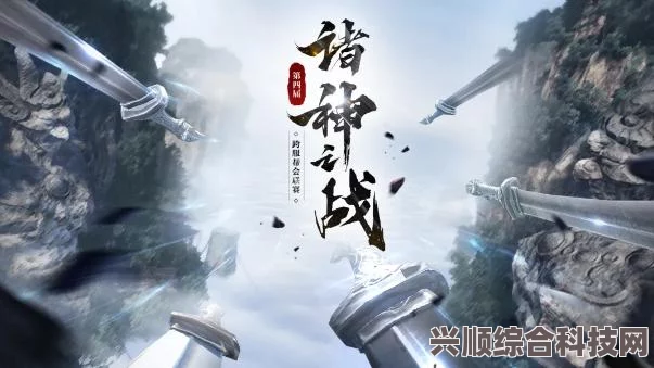 逆水寒手游顶级武器神兵造价深度解析