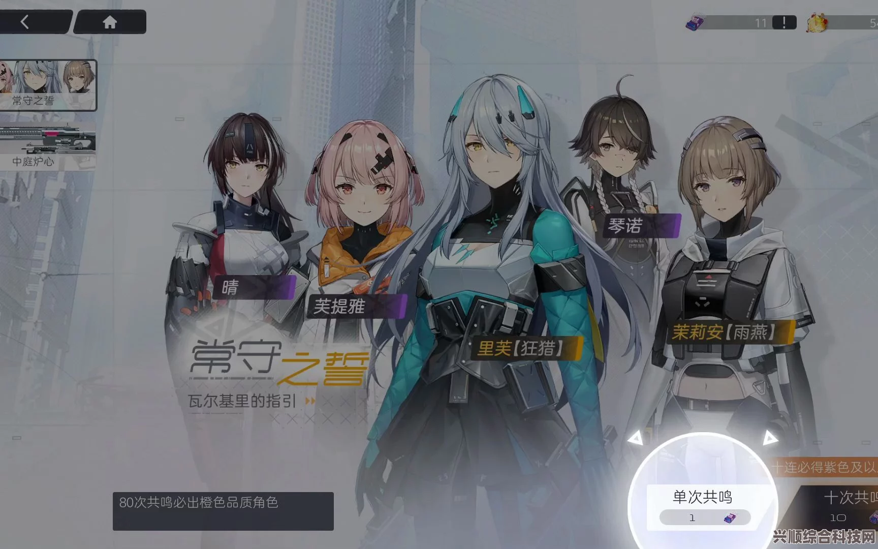 尘白禁区雨燕的培养价值与方法