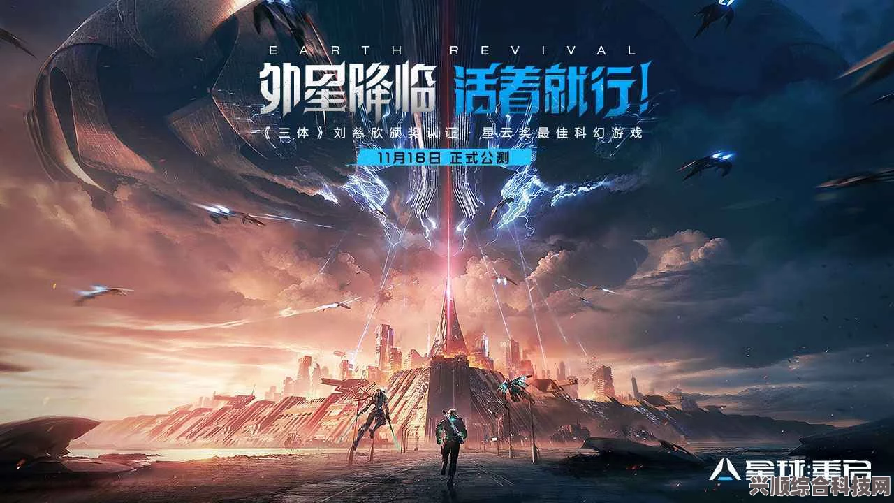 星球重启下载攻略，指南与下载地址全分享