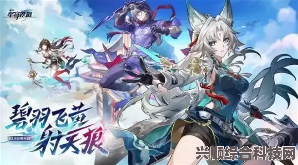 崩坏星穹铁道，到不了的彼岸深度解析与属性探讨