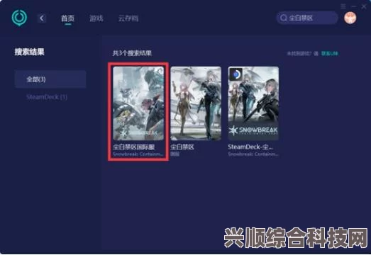 尘白禁区武器适配率详解，作用与重要性解析