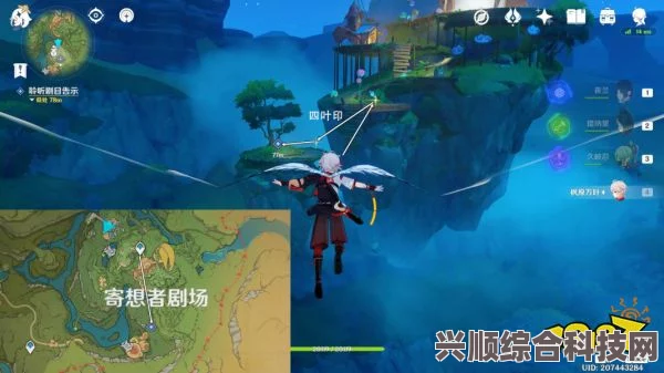 原神天空高城救守记攻略详解，任务流程与攻略技巧