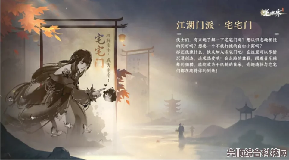 逆水寒手游时装流霞明获取攻略，详细步骤与问答解答