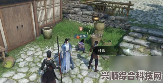 逆水寒手游巴图疑案奇遇任务攻略详解