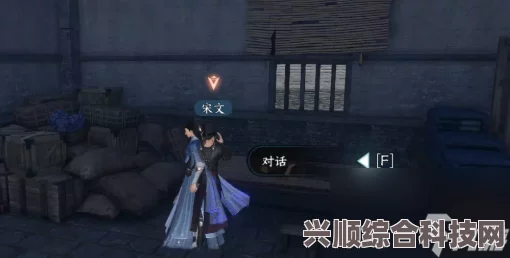 逆水寒手游巴图疑案奇遇任务攻略详解