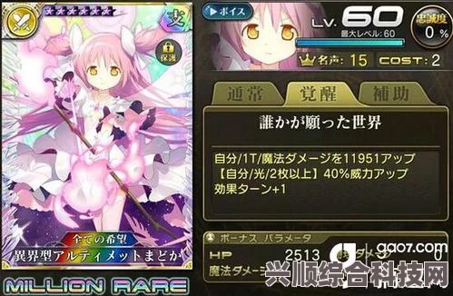 魔法启示录，莲月魅力揭秘与搭配攻略宝典