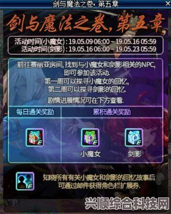 魔法启示录，莲月的魅力与搭配攻略