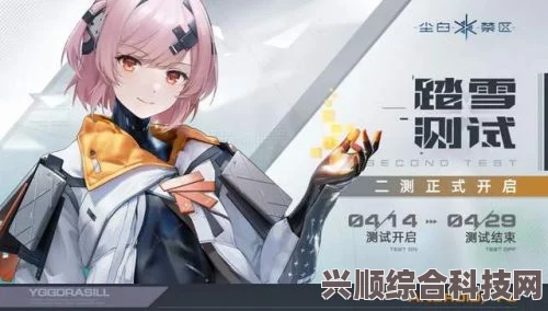 尘白禁区武器配件获取攻略，全方位解析获取途径