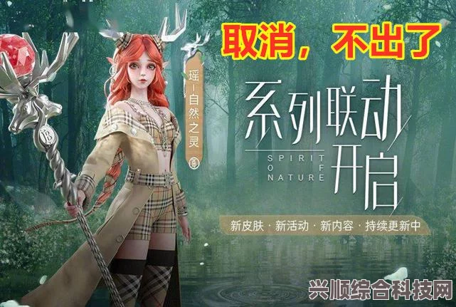 王者荣耀宝格丽联动盛宴即将上演，发布会时间揭秘，豪华联动活动瞩目开启！