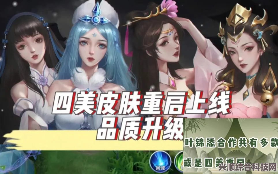 王者荣耀宝格丽联动发布会时间揭秘，豪华联动盛宴即将上演！