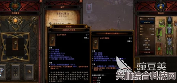 暗黑破坏神4装备掉率分析与攻略