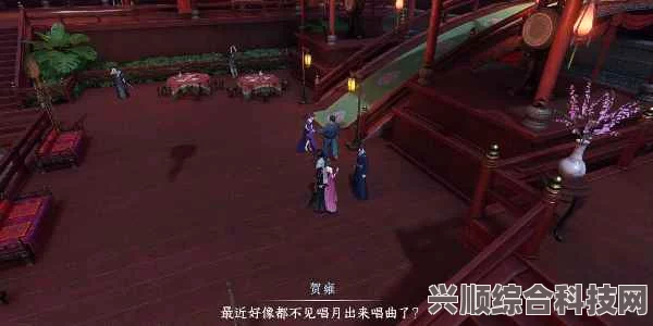 逆水寒手游故月难唱奇遇攻略详解，任务步骤与攻略全解析