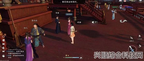逆水寒手游故月难唱奇遇攻略详解，任务步骤与攻略