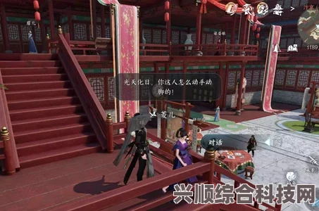 逆水寒手游故月难唱奇遇攻略详解，任务步骤与攻略