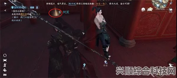 逆水寒手游寻琴任务攻略，轻松完成寻琴使命的步骤详解