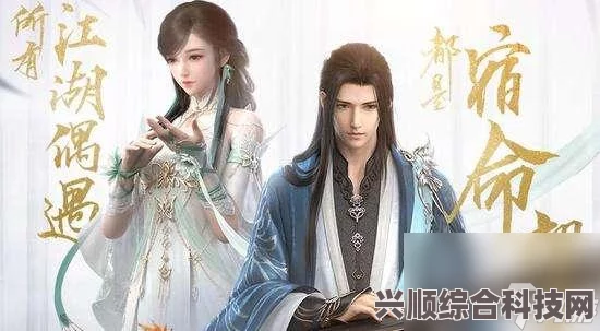 逆水寒手游人物上香注意事项介绍