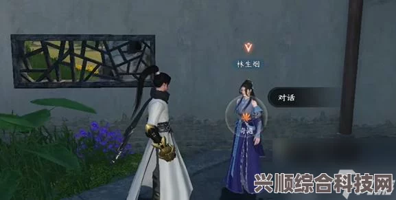 逆水寒手游，丐亦有道奇遇任务攻略详解
