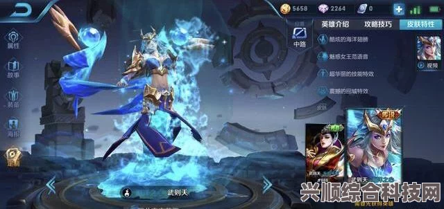 王者荣耀大乔攻略大全，全面解析与实战指南
