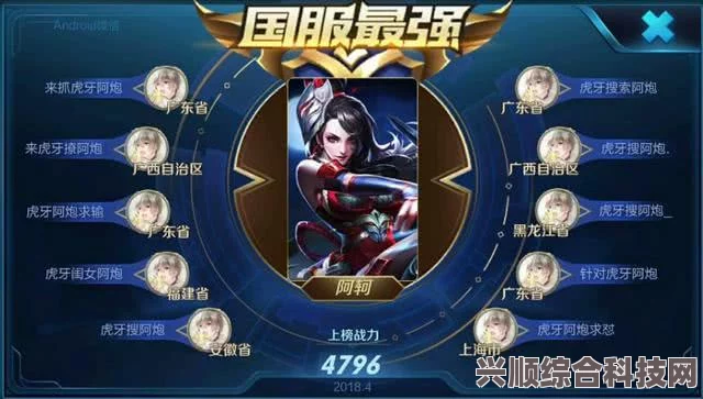王者荣耀大乔全面解析与实战指南