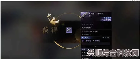逆水寒手游萌新攻略，独珍装备获取指南，轻松助力江湖冒险启程！