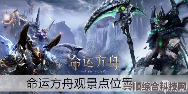 命运方舟墨灵职业深度解析，特色、能力与前景展望
