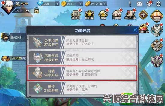 命运方舟时装获取攻略，全面解析获取途径与策略