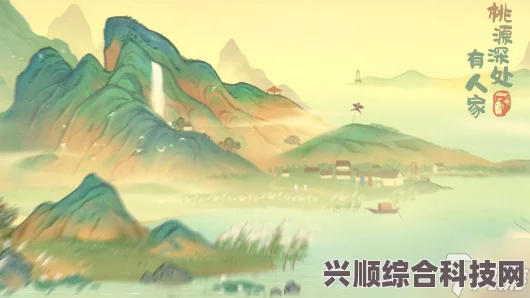 桃源深处有人家，缘觉若六日的完美攻略