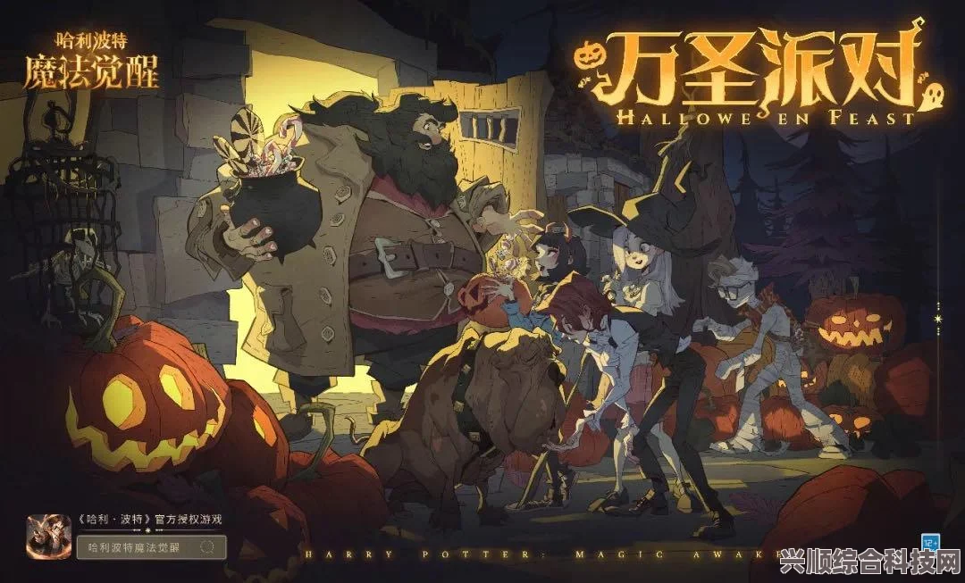 哈利波特魔法觉醒奇想构筑玩法详解与攻略秘籍分享