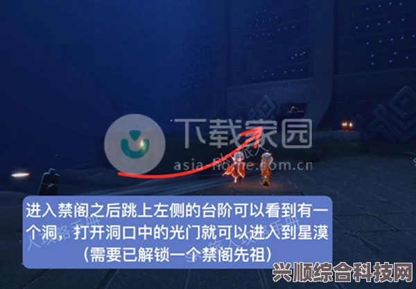 光遇7.11免费魔法大揭秘，全新收集攻略助你轻松获取！