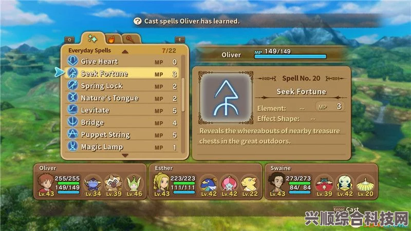 光遇7.11免费魔法大揭秘，全新收集攻略助你轻松获取！