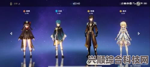 原神林尼命座全面解析，探索角色潜能与命座之力