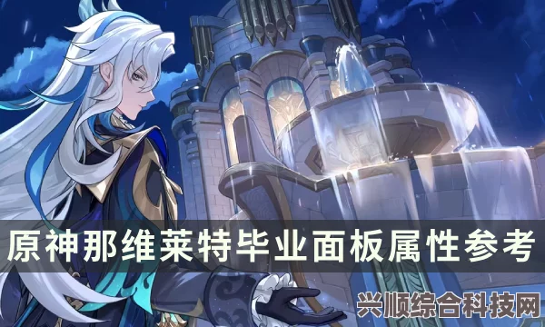 原神林尼命座效果详解，探索命座之力与角色潜能