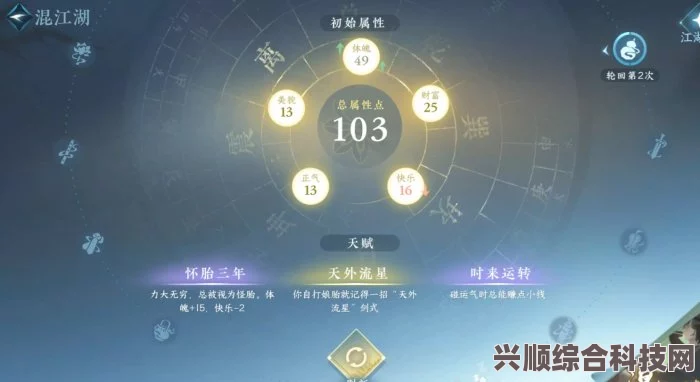 逆水寒手游混江湖攻略，如何名动江湖