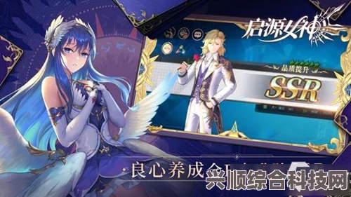 原神琳妮特命座效果详解，探索命座带来的无尽魅力