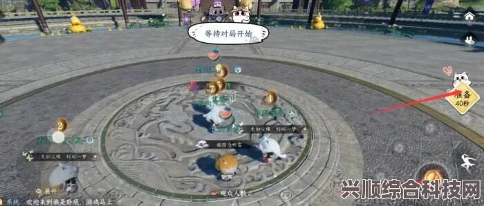 逆水寒手游谁是卧底玩法详解与攻略指南