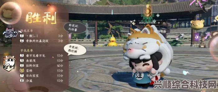 逆水寒手游谁是卧底玩法详解与攻略
