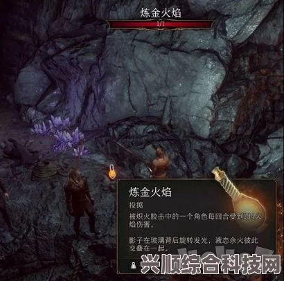 博德之门3，恶毒嘲笑的戏法特点详解