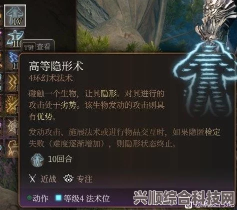 博德之门3法师之手戏法的奥秘与运用指南