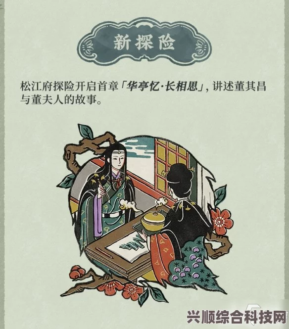 江南百景图知府断案攻略大全及兑换码分享