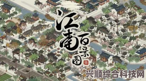 江南百景图7.11知府断案攻略及兑换码分享