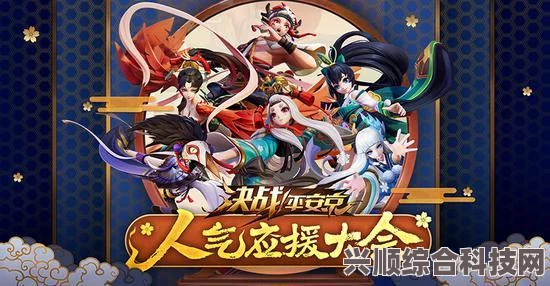 阴阳师7月式神诞生庆典全面解析与游玩指南