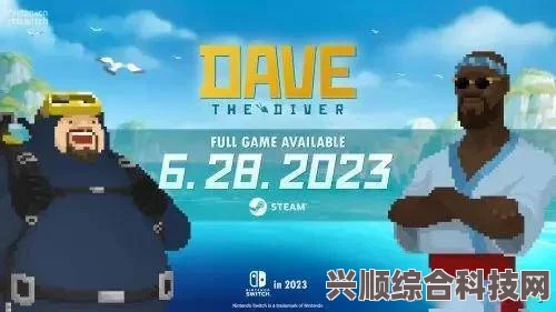 潜水员戴夫铂金升级攻略，直接升级还是慎重考虑？