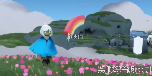 光遇缤纷飞行日启动盛典与活动全解析