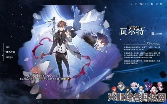 崩坏星穹铁道，折断的龙骨刷取建议—值得与否一探究竟