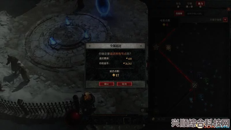暗黑破坏神4赛季服急速满级攻略与介绍