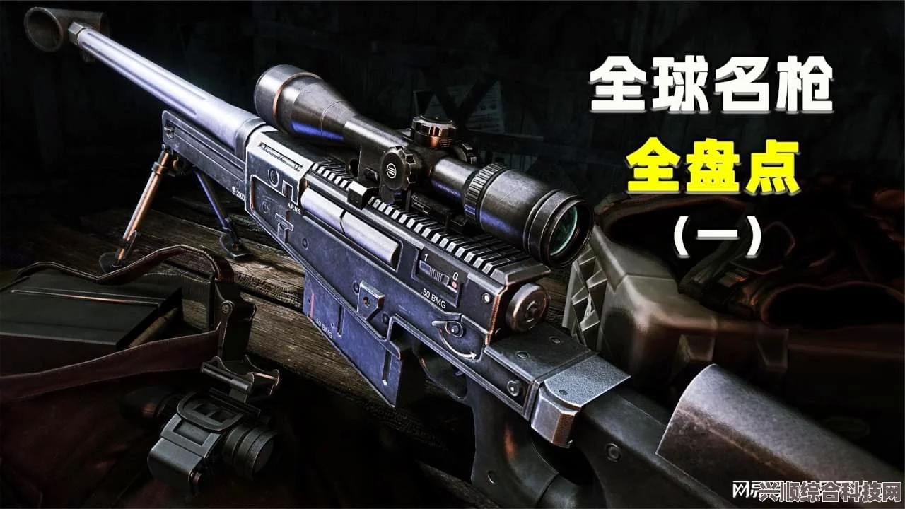 潜水员戴夫最强死亡狙击与睡眠散弹枪制作攻略
