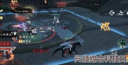逆水寒手游舞阳城副本关卡攻略大全，攻略详解