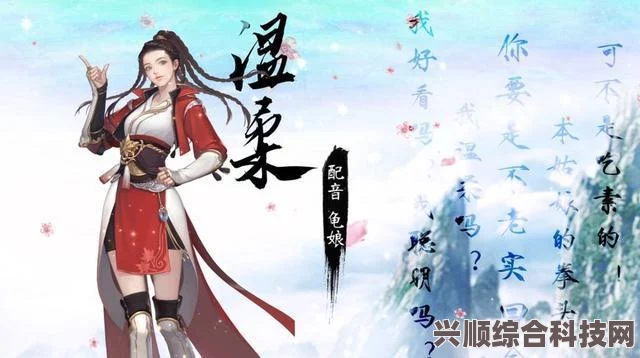 逆水寒手游顾惜朝角色深度解析与背景介绍探究