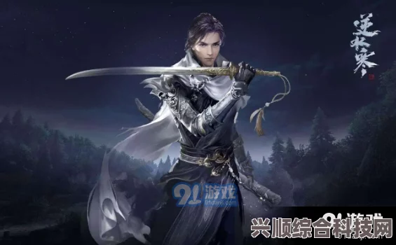 逆水寒手游中的顾惜朝角色深度解析与故事背景介绍